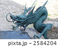 龍