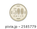 500円
