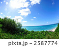 快晴の与論島