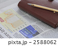 経済新聞とシステム手帳