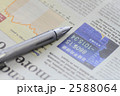 経済新聞とボールペン