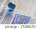 経済新聞と地球
