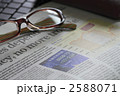 経済新聞とメガネ