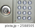二重ロック