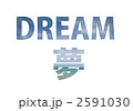 DREAM