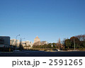 永田町