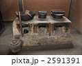 2591391