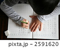 算数の計算