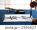 希望へ