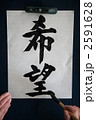 希望へ