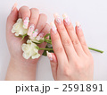 ネイルアート
