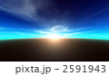 2591943