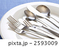 洋食器
