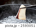 ぶりしゃぶ
