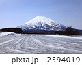 羊蹄山
