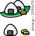 素材ナンバー 2595470 : 「無題」