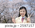 桜と女子高生