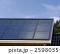 太陽光で発電