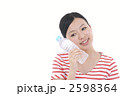 水分補給