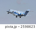 2598623