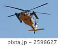 2598627