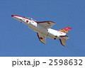 2598632