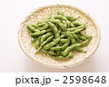 枝豆（生）
