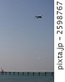 2598767