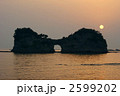 円月島と夕陽