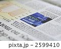 金融イメージ
