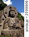 千葉・日本寺の日本一大きい大仏