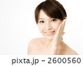 美容イメージ