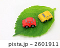 エコカーイメージ