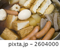 おでん