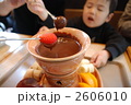 2606010