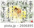 夢を持とうよ