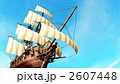 2607448
