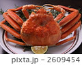 かに　蟹　セコ蟹