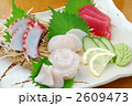 刺身　造り　たこ　まぐろ　たい