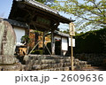 桃林寺の山門