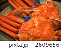 かに