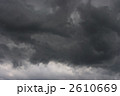 黒い雲