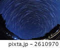 2610970