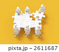 会議