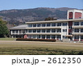 小学校の全景