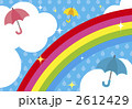 楽しい梅雨