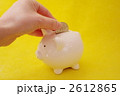 2612865