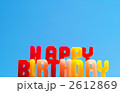 ハッピーバースデー