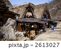 白川郷の合掌造り