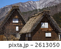 合掌造りの集落　白川郷